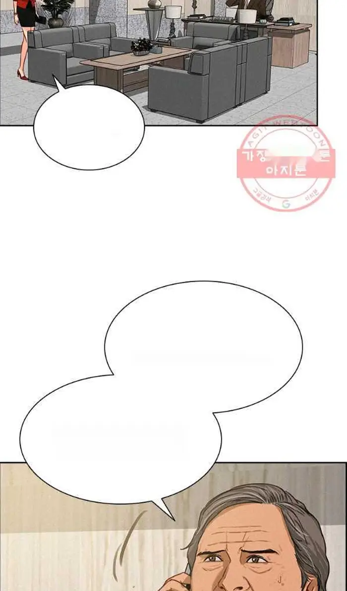 Read Lord of Money Ar Manga Online