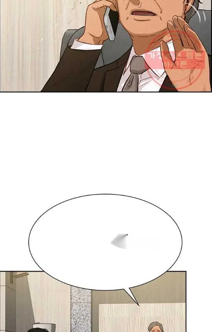 Read Lord of Money Ar Manga Online