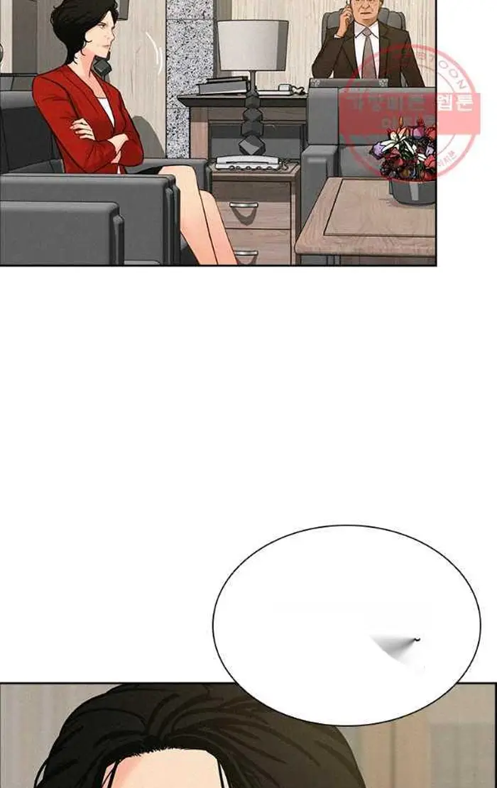 Read Lord of Money Ar Manga Online