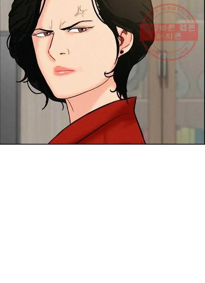 Read Lord of Money Ar Manga Online