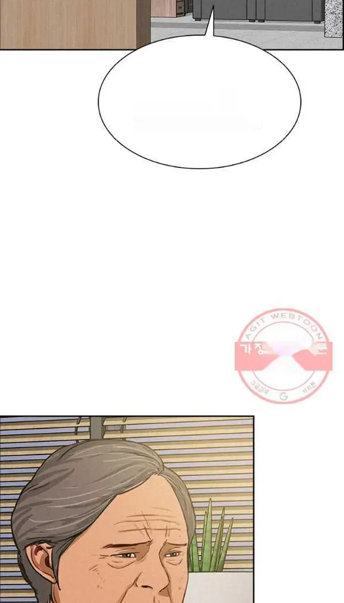 Read Lord of Money Ar Manga Online