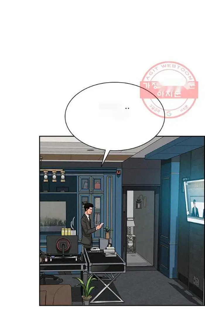 Read Lord of Money Ar Manga Online