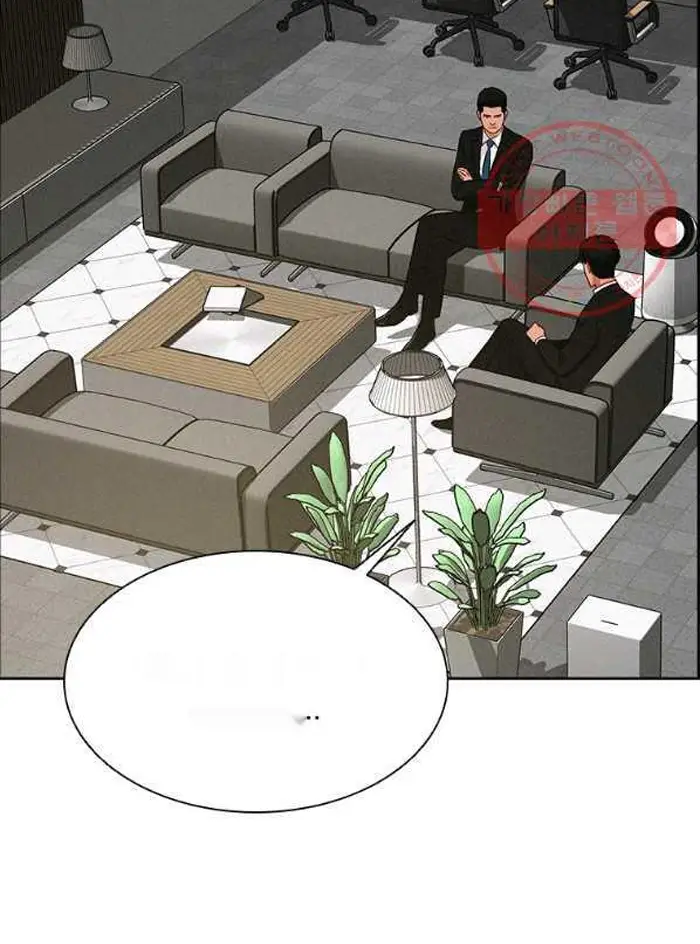 Read Lord of Money Ar Manga Online