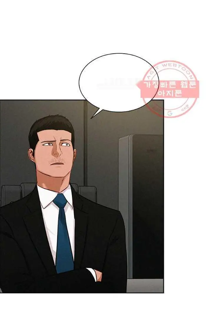 Read Lord of Money Ar Manga Online