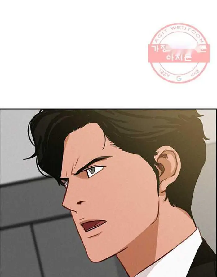 Read Lord of Money Ar Manga Online