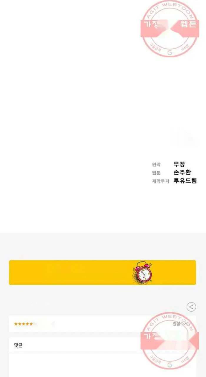 Read Lord of Money Ar Manga Online