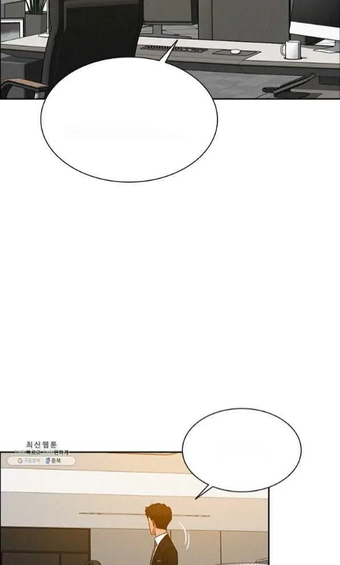 Read Lord of Money Ar Manga Online