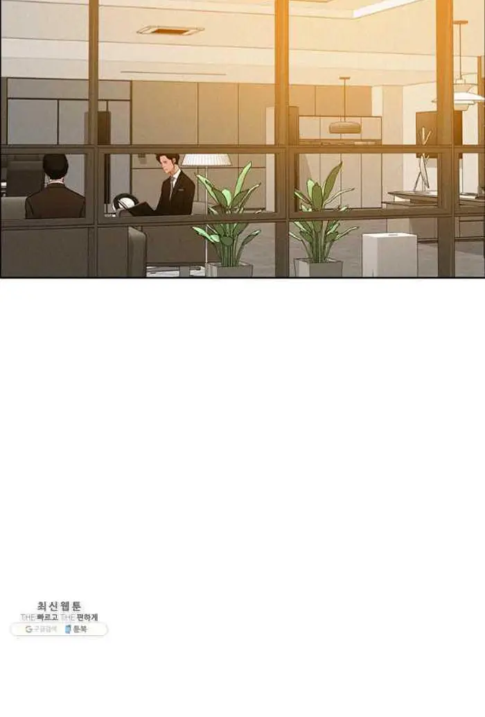 Read Lord of Money Ar Manga Online
