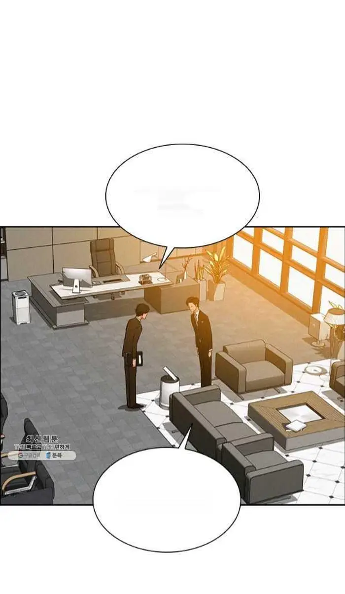 Read Lord of Money Ar Manga Online