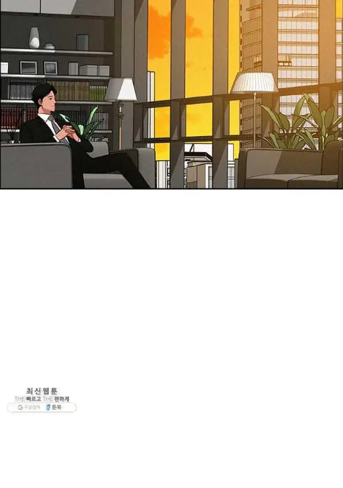 Read Lord of Money Ar Manga Online