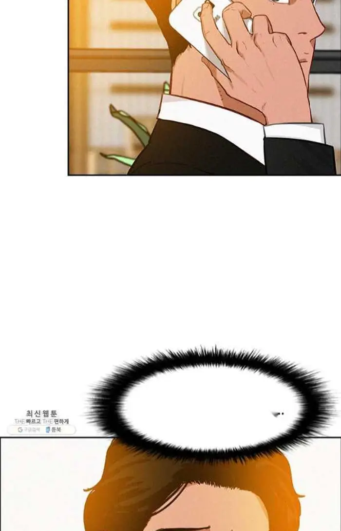 Read Lord of Money Ar Manga Online