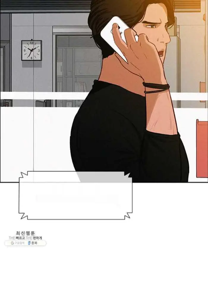 Read Lord of Money Ar Manga Online