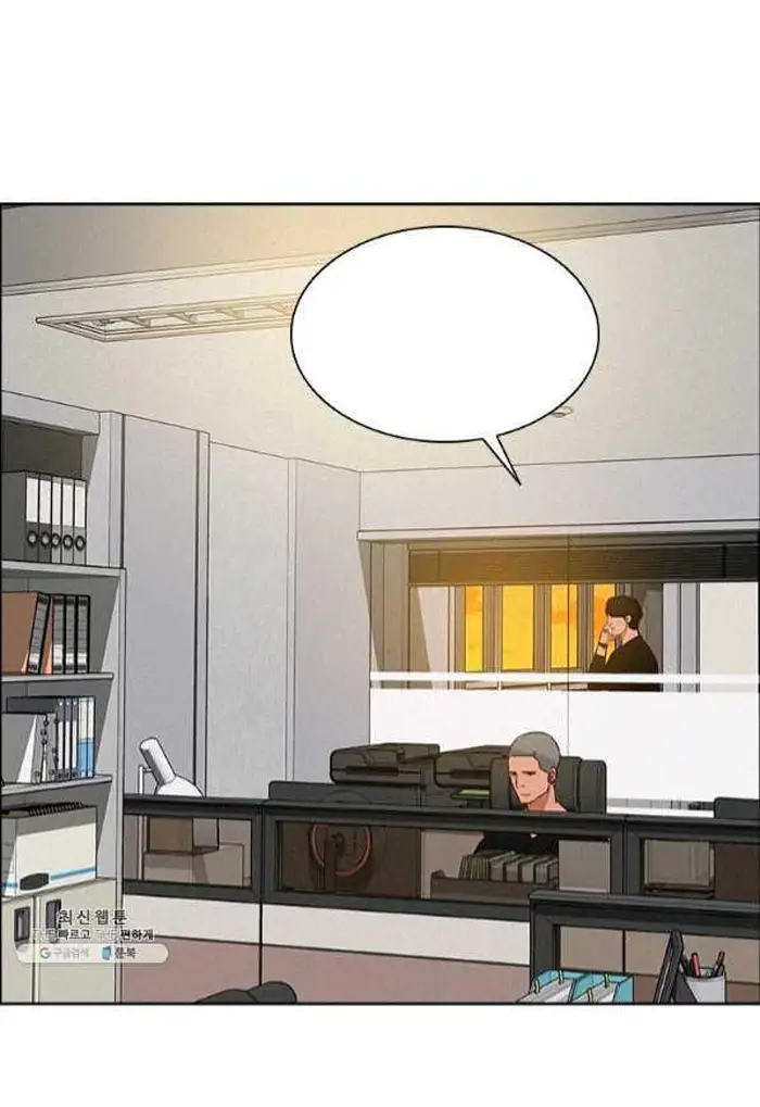 Read Lord of Money Ar Manga Online