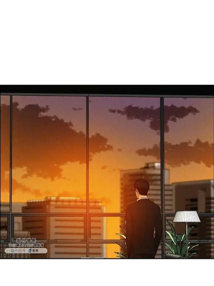 Read Lord of Money Ar Manga Online