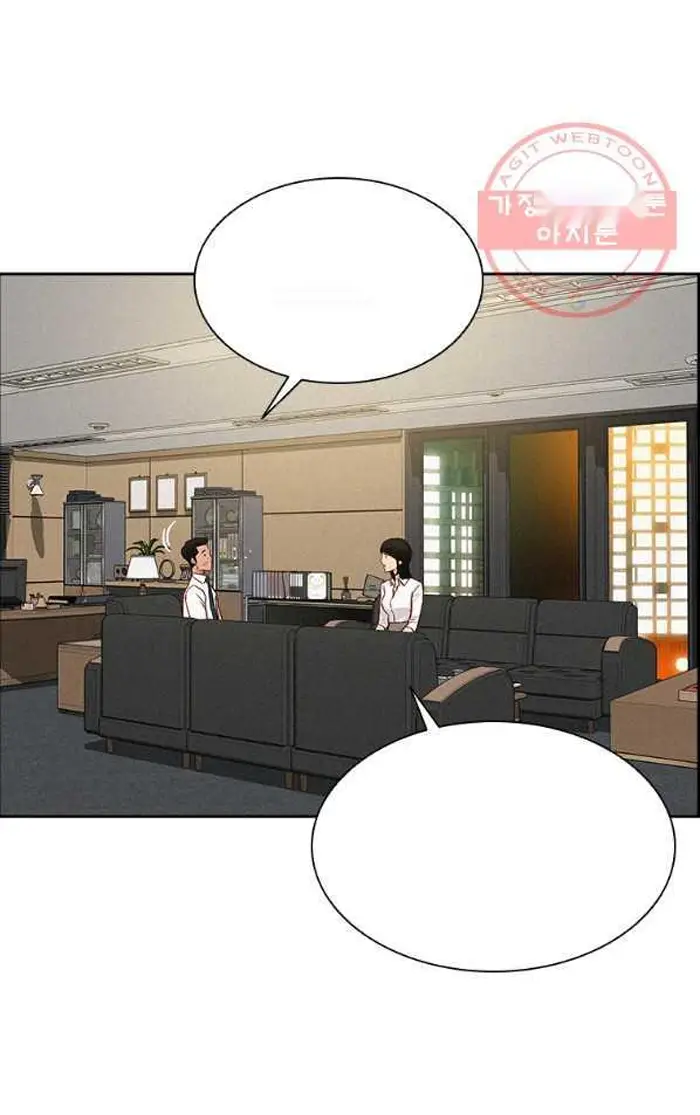 Read Lord of Money Ar Manga Online