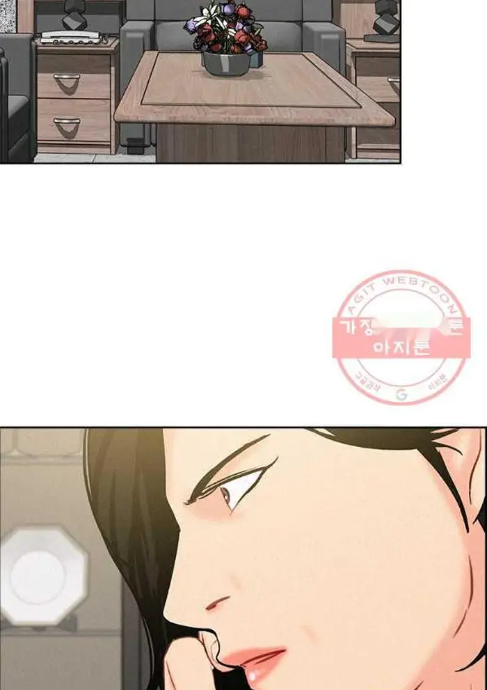 Read Lord of Money Ar Manga Online