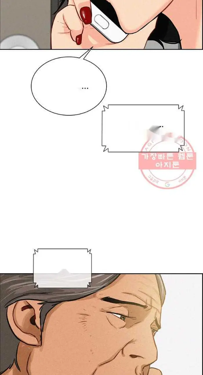 Read Lord of Money Ar Manga Online