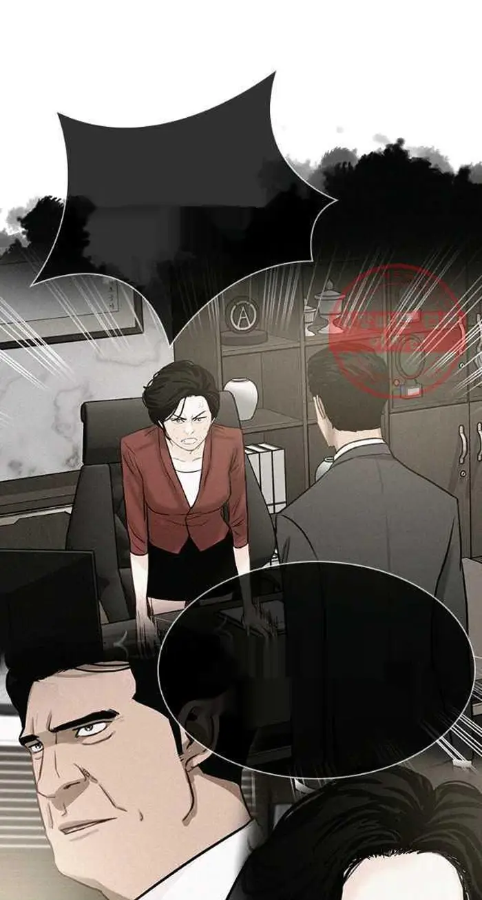 Read Lord of Money Ar Manga Online