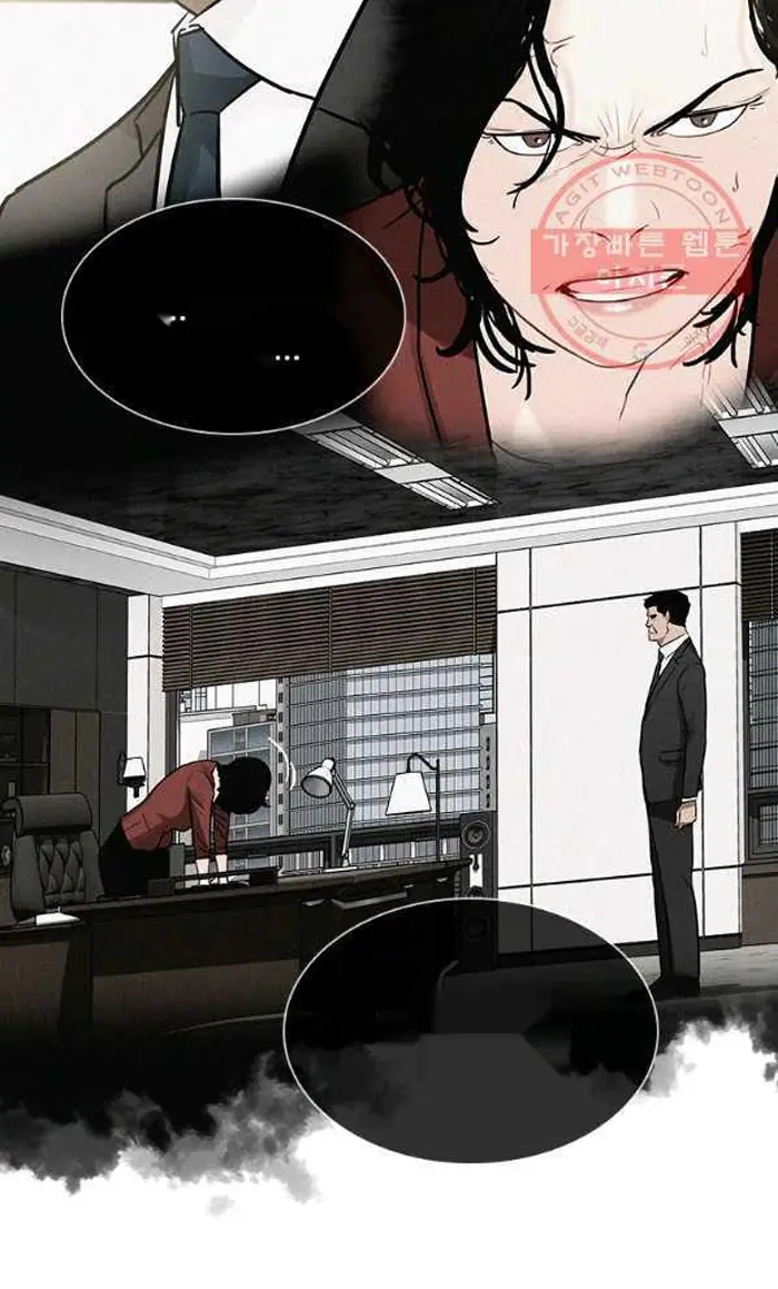 Read Lord of Money Ar Manga Online