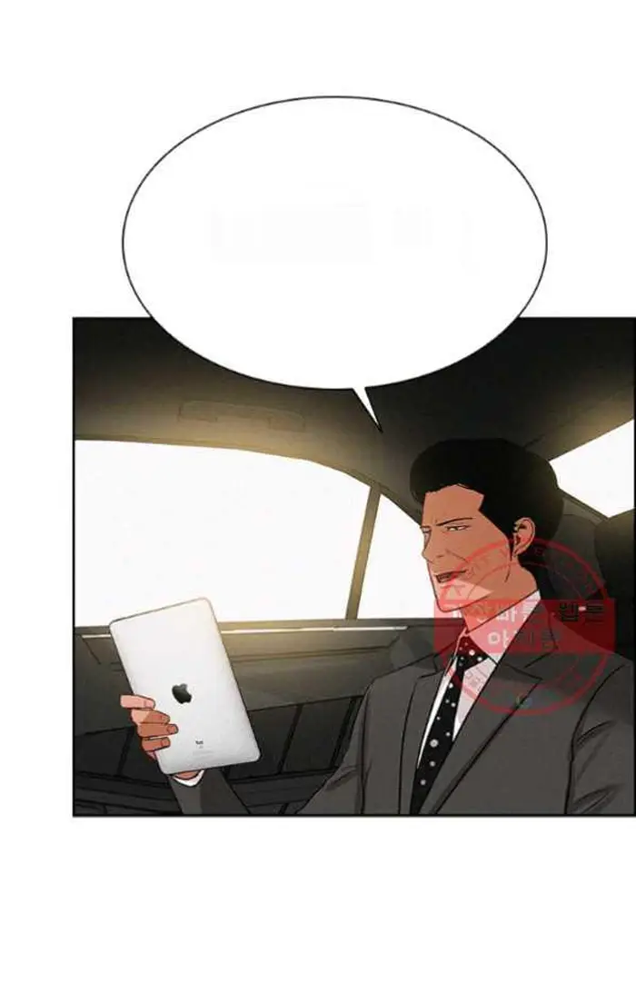 Read Lord of Money Ar Manga Online