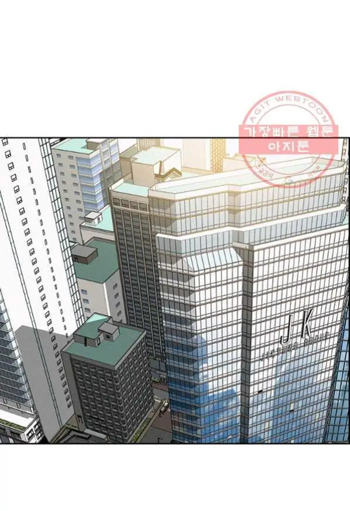 Read Lord of Money Ar Manga Online