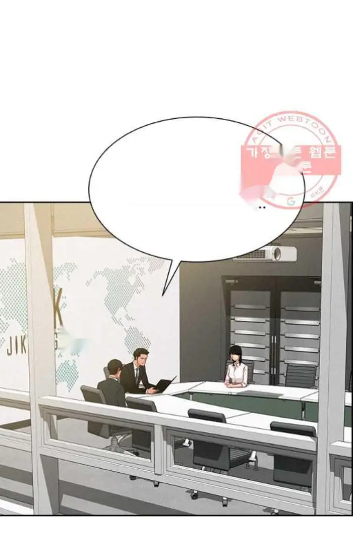 Read Lord of Money Ar Manga Online