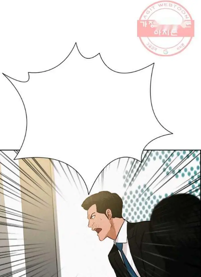 Read Lord of Money Ar Manga Online