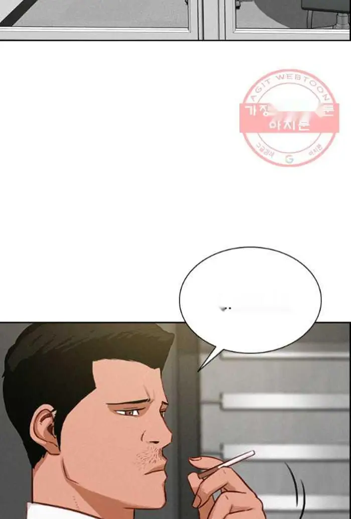 Read Lord of Money Ar Manga Online