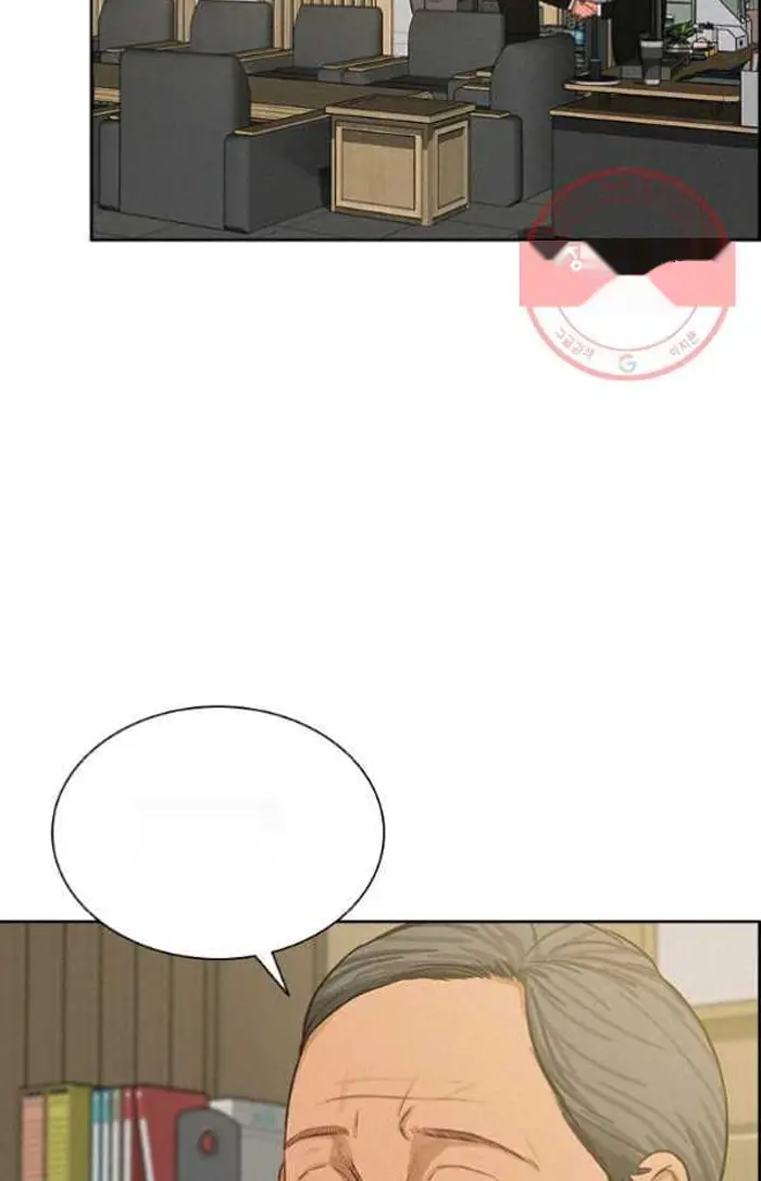 Read Lord of Money Ar Manga Online