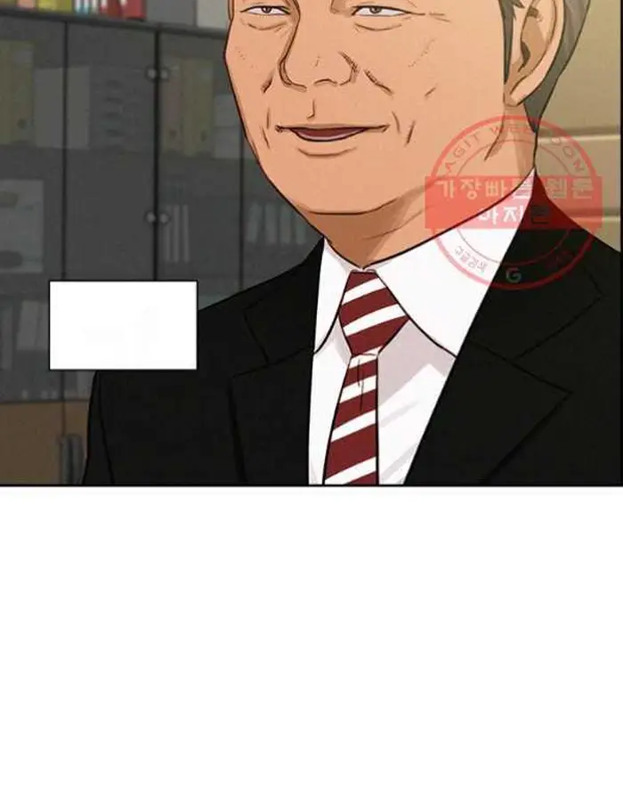 Read Lord of Money Ar Manga Online