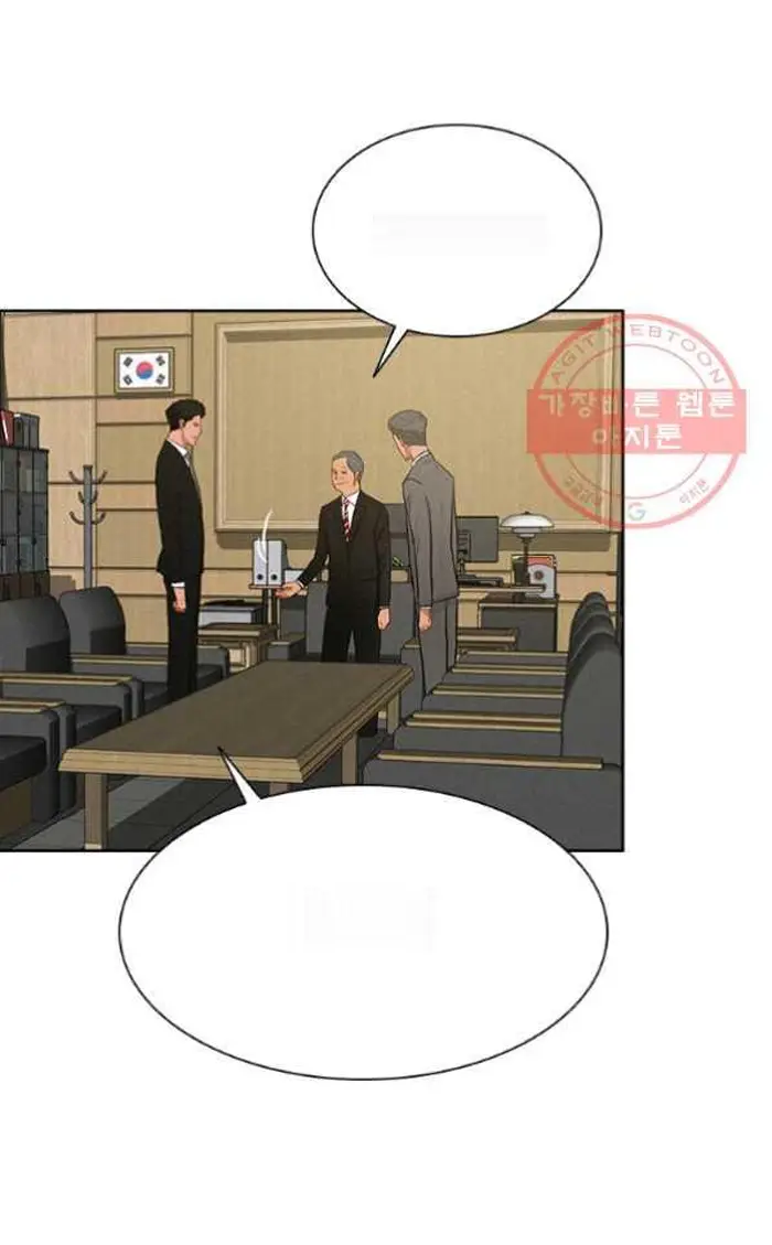 Read Lord of Money Ar Manga Online