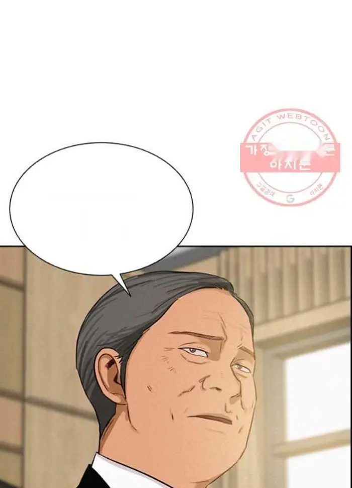 Read Lord of Money Ar Manga Online