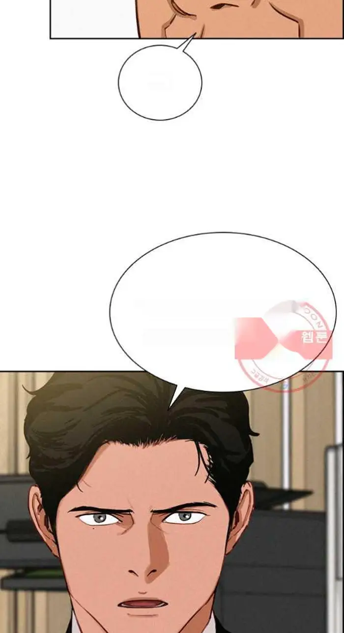 Read Lord of Money Ar Manga Online