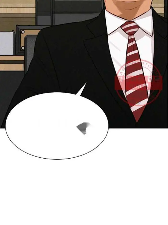 Read Lord of Money Ar Manga Online