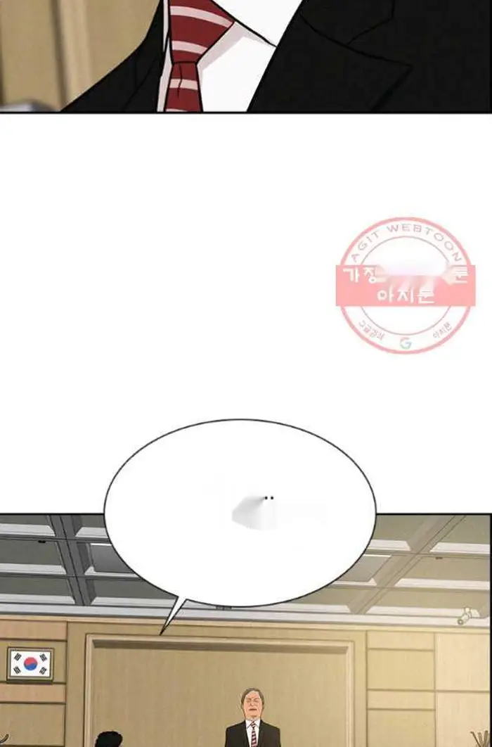 Read Lord of Money Ar Manga Online