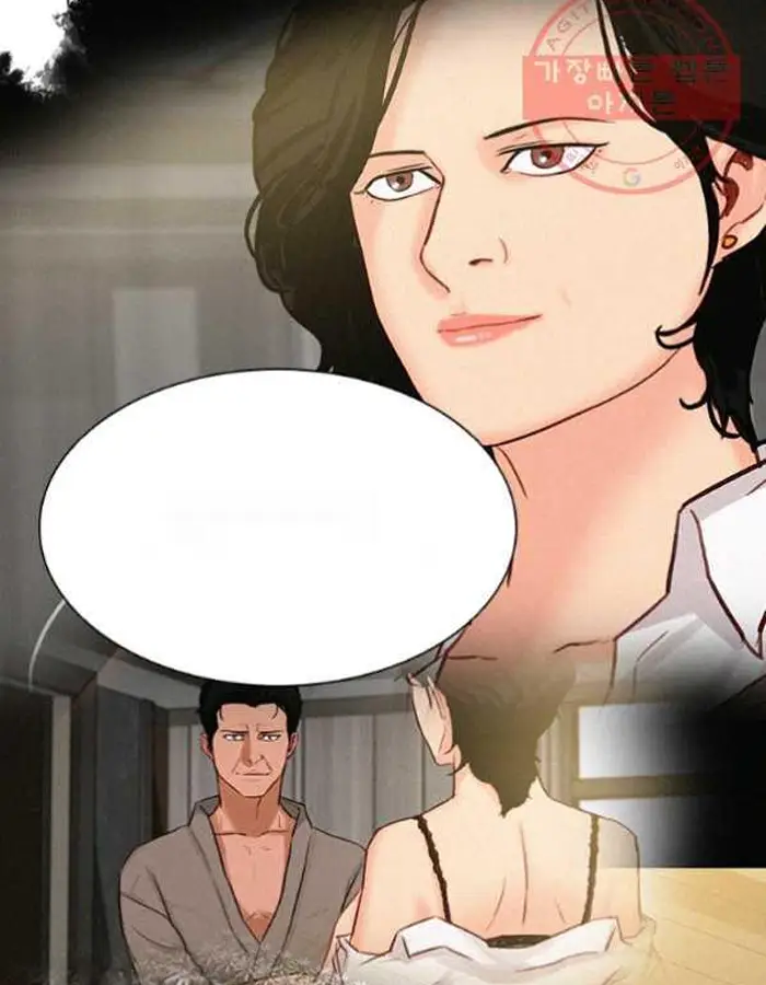 Read Lord of Money Ar Manga Online