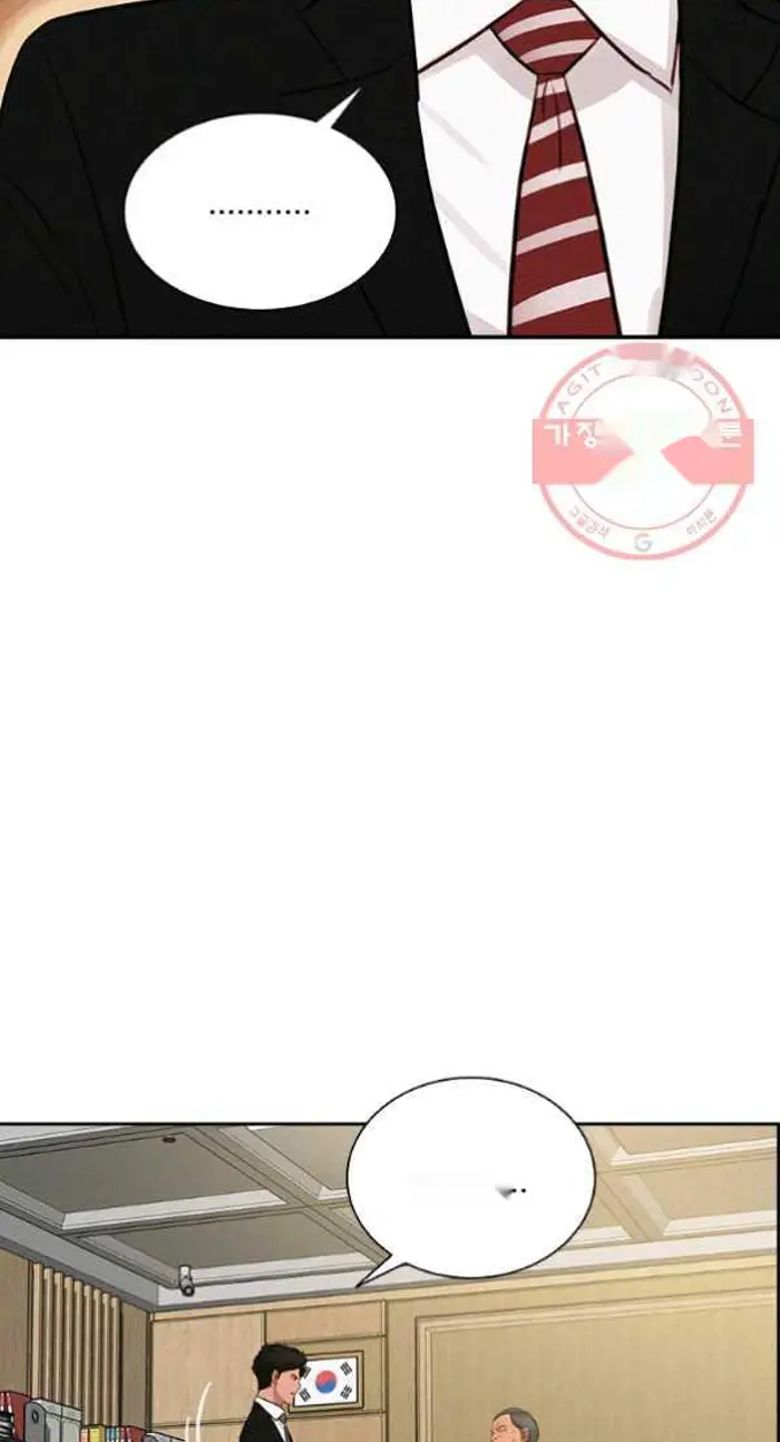 Read Lord of Money Ar Manga Online