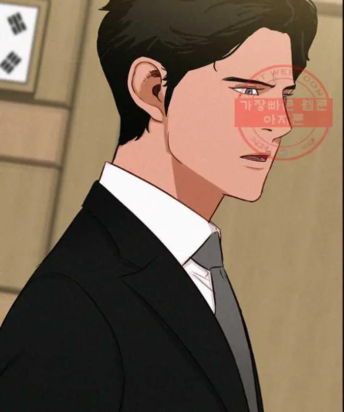Read Lord of Money Ar Manga Online