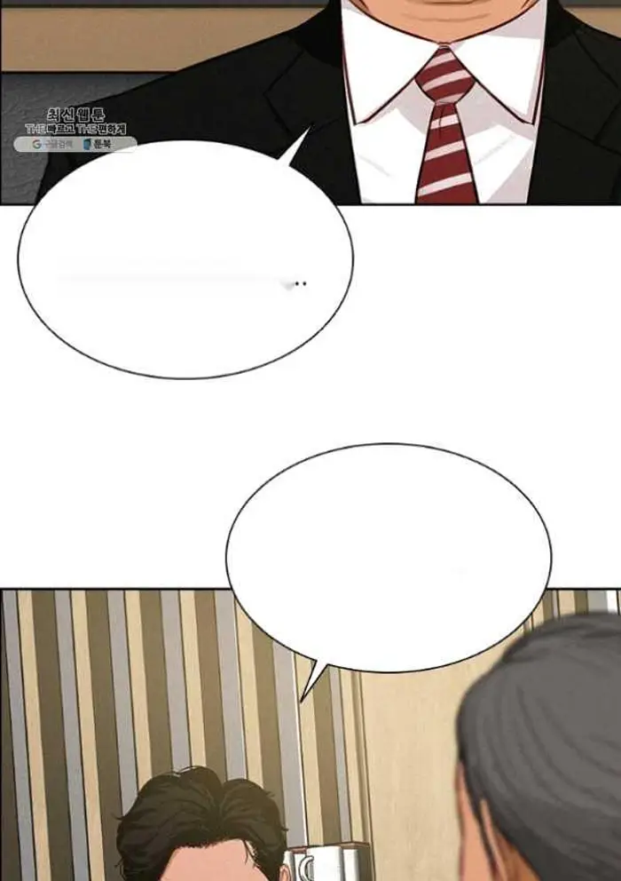 Read Lord of Money Ar Manga Online