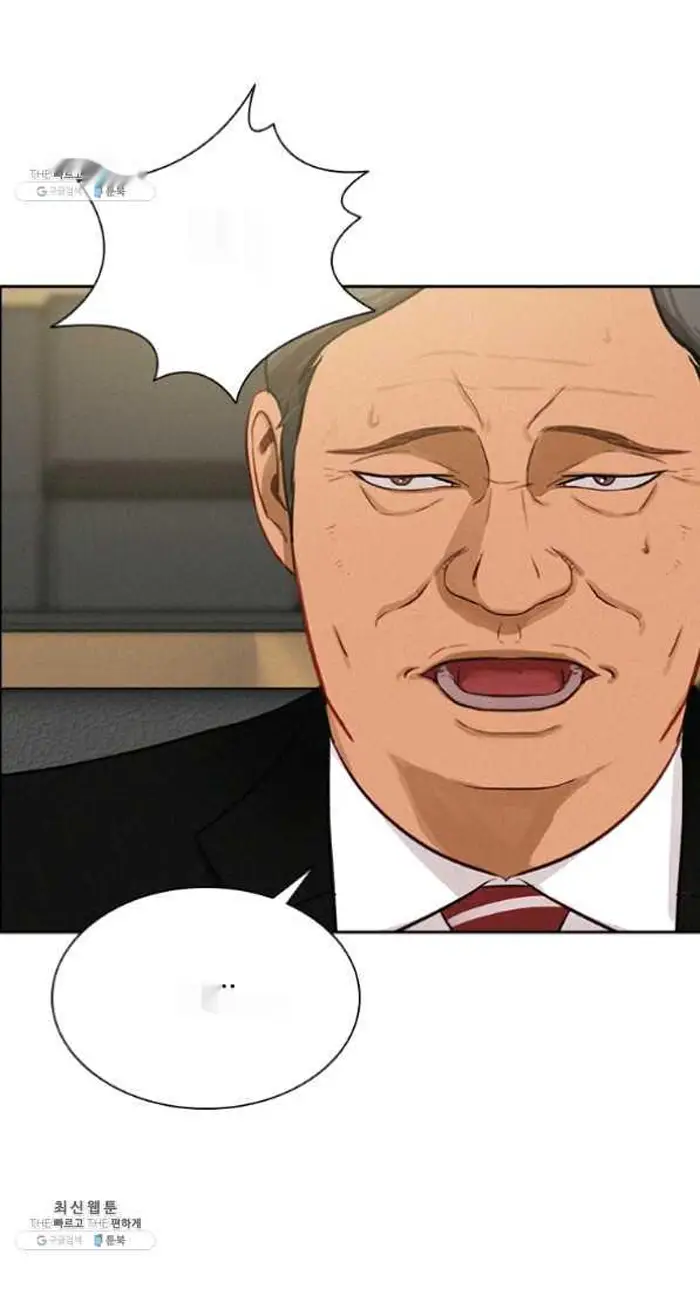 Read Lord of Money Ar Manga Online