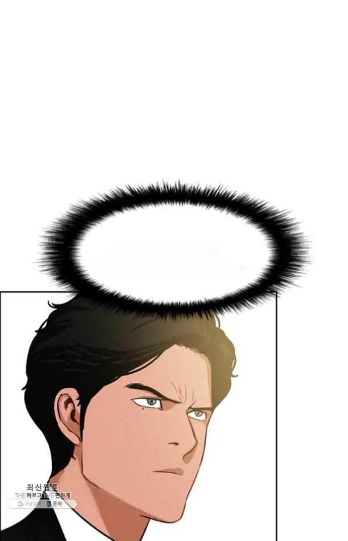 Read Lord of Money Ar Manga Online