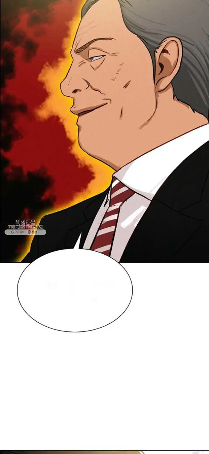 Read Lord of Money Ar Manga Online