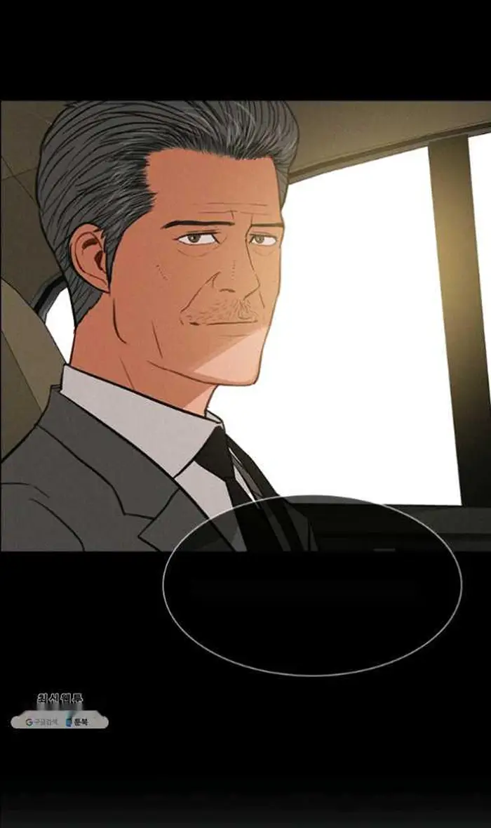 Read Lord of Money Ar Manga Online