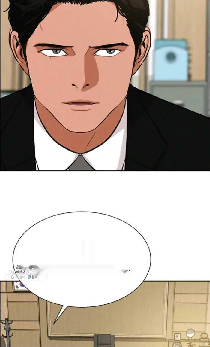 Read Lord of Money Ar Manga Online