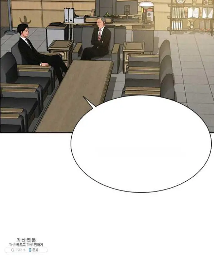 Read Lord of Money Ar Manga Online
