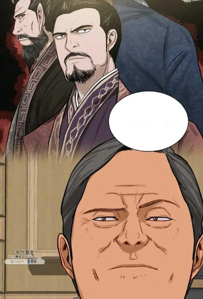 Read Lord of Money Ar Manga Online