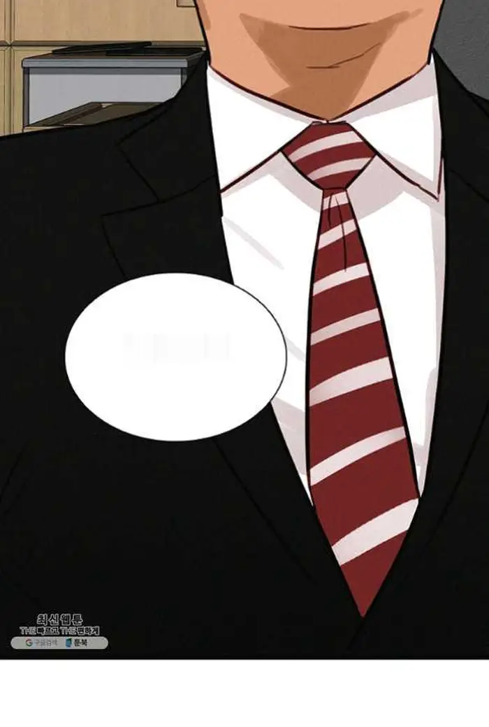 Read Lord of Money Ar Manga Online