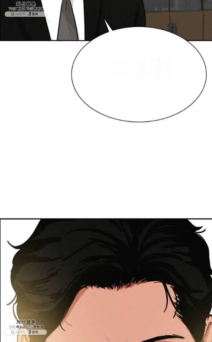 Read Lord of Money Ar Manga Online