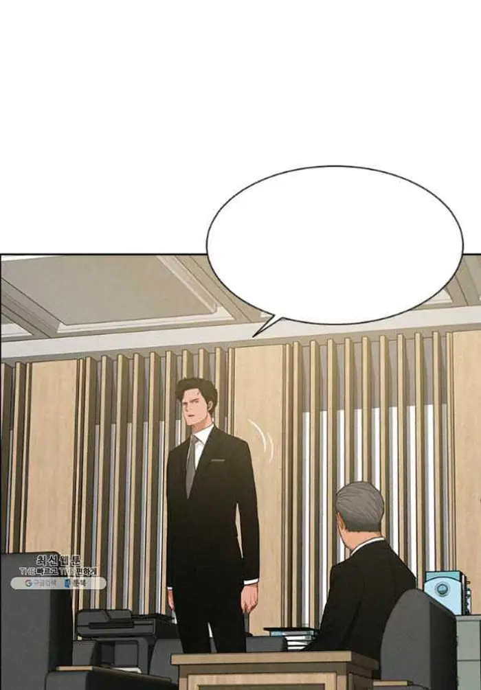 Read Lord of Money Ar Manga Online