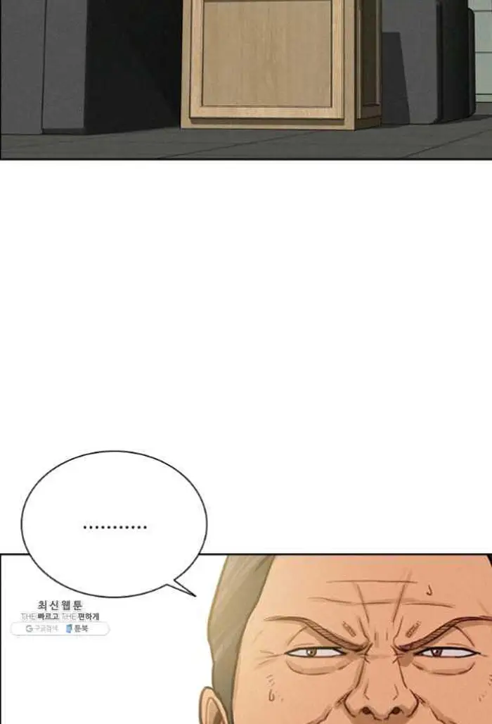 Read Lord of Money Ar Manga Online